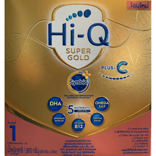 นมผง ไฮคิว ซูเปอร์โกลด์ พลัสซี ซินไบโอโพรเทก สูตร 1 ขนาด 180…