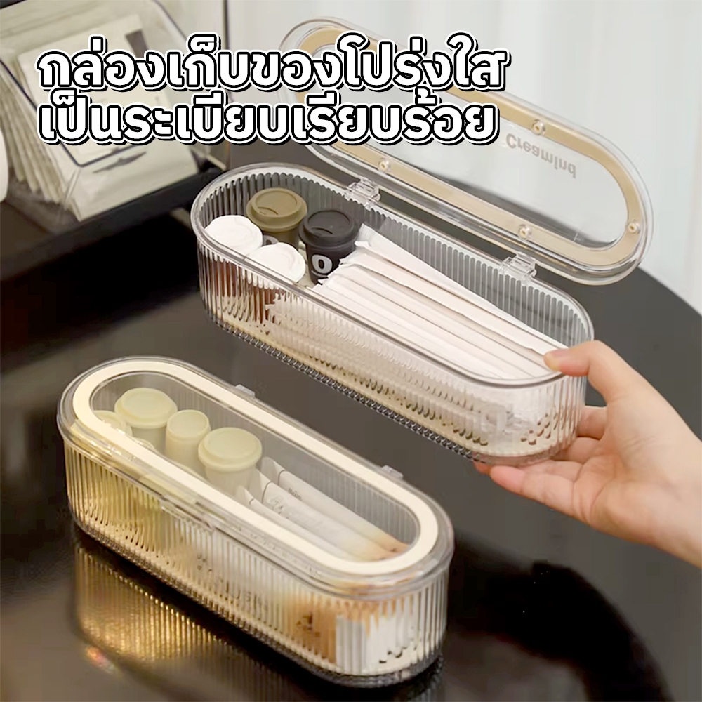 กล่องใส่ของ กล่องเก็บช้อนส้อม กล่องเก็บตะเกียบ พร้อมฝา ระบายน้ำ กันฝุ่น สําหรับห้องครัว เก็บช้อน ส้อม ตะเกียบ ขายดี