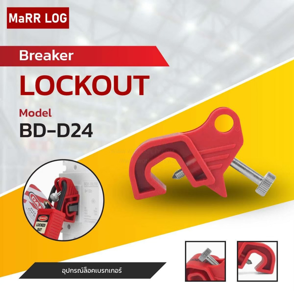 CIRCUIT BREAKER LOCKOUT BD-D24