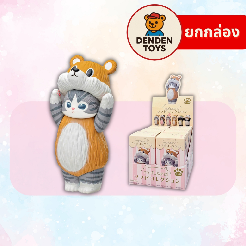 [ยกกล่อง / พร้อมส่ง❗️]  Mofusand Animal Soft Vinly Collection แท้💯