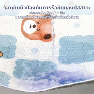 💘💘ผ้ารองฉี่เด็กแรกเกิด ผ้ารองฉี่ผู้ใหญ่ 50x70cm/70x90cm/80×120cm/120×150cm ลายการ์ตูนน่ารัก ซึมซับได้มาก