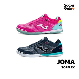 JOMA TOPFLEX 2510 2521 รองเท้าฟุตซอลของแท้ [โค้ด SOCC1000 ลด…
