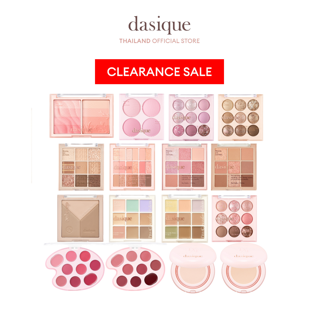 [Clearance Sale] dasique #เดซีก (โปรดเช็ควันหมดอายุที่รายละเอียดสินค้า)