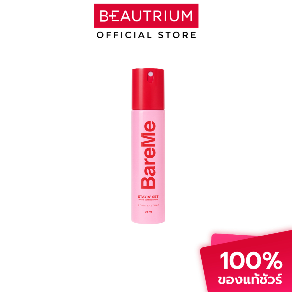 BAREME Stayin’ Set Matte Setting Spray สเปรย์ล็อคเมคอัพ 80ml