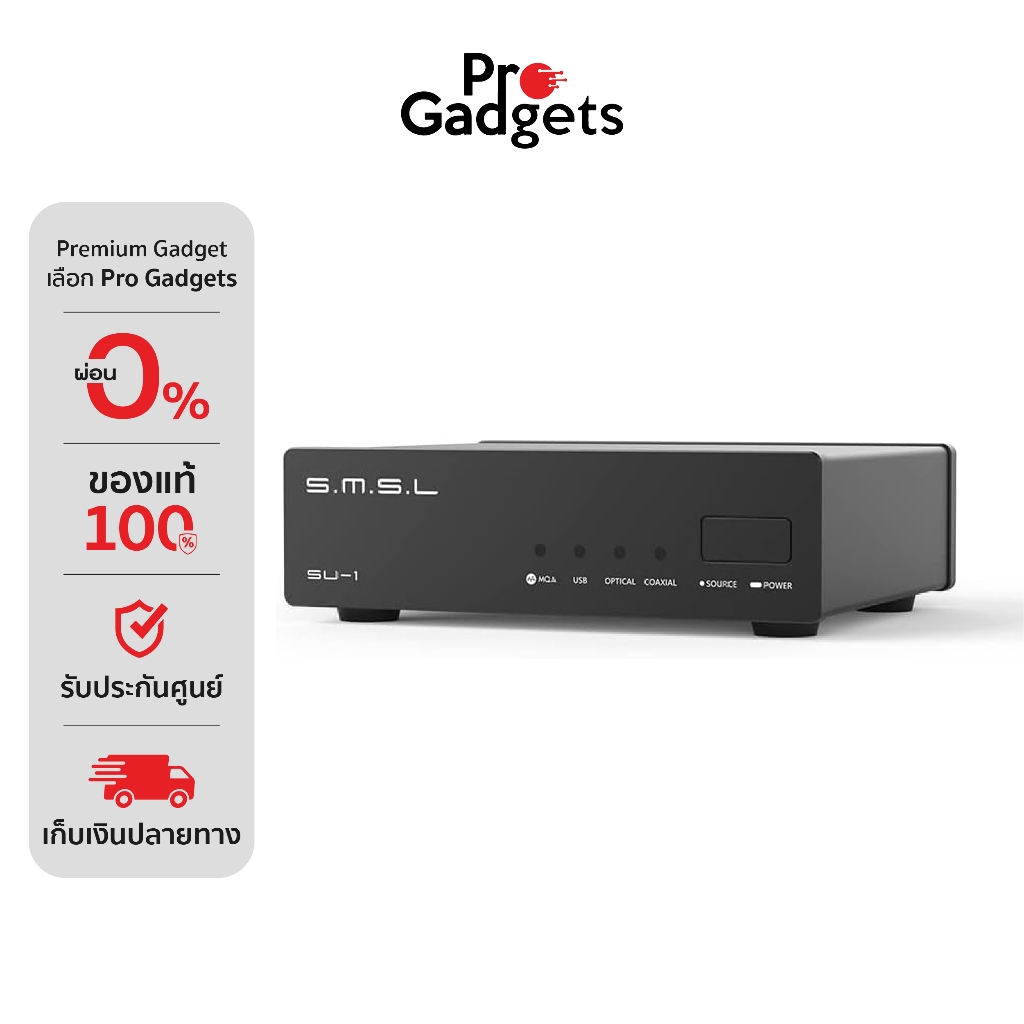 SMSL SU-1 DAC Black แดคตั้งโต๊ะ