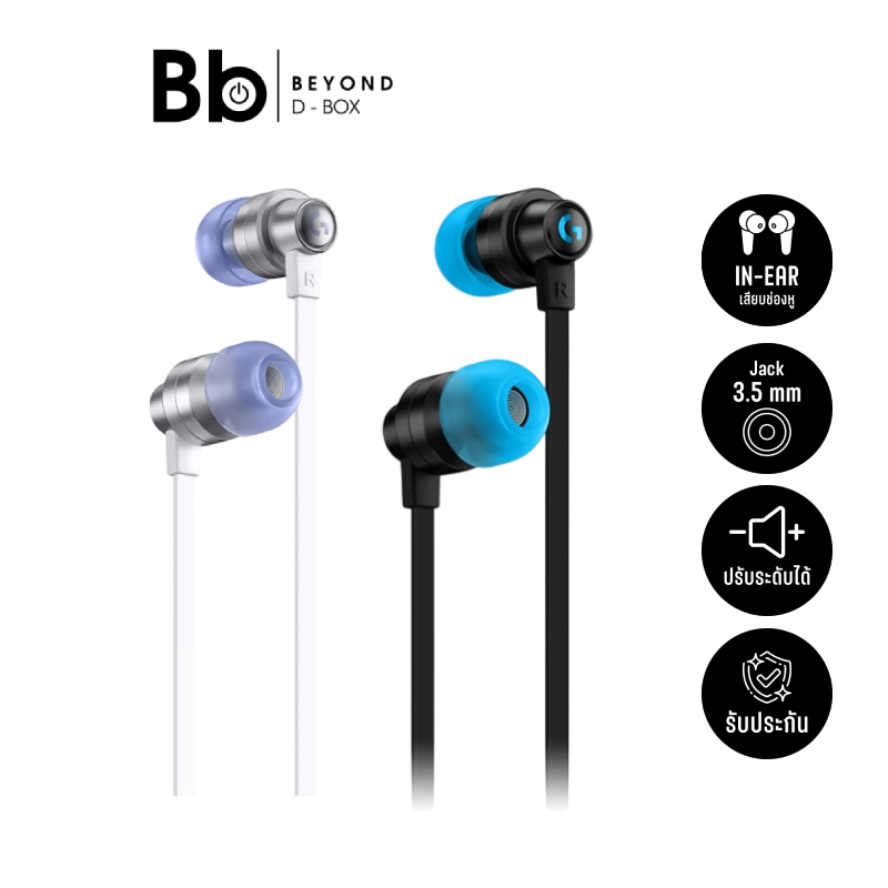 หูฟังเกมมิ่ง Logitech G333 (เลือกสีได้) by BB Beyond D-Box