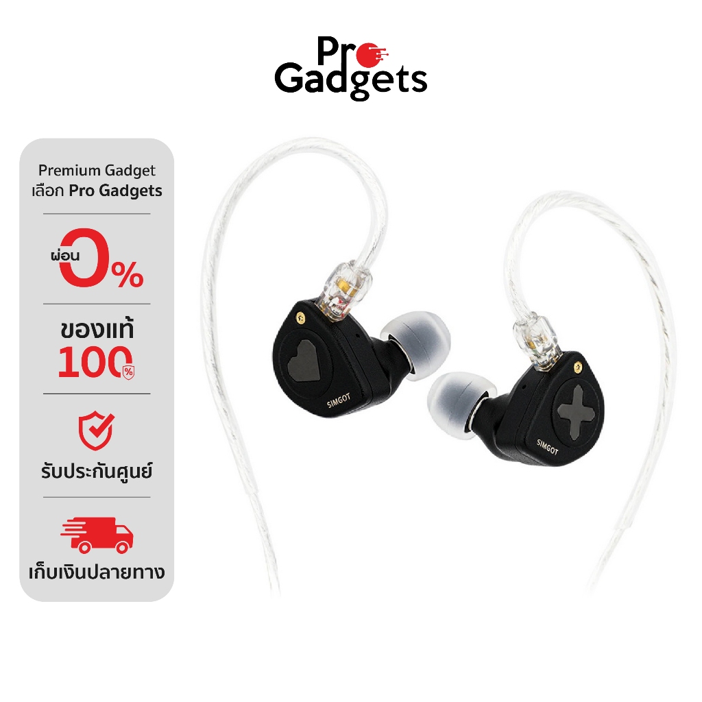 Simgot EW300 IEMs In-Ear Headphone หูฟังอินเอียร์