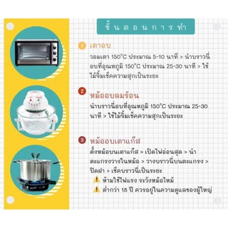 แพ็ค 10 ซอง แป้งบราวนี่สำเร็จรูปแบรนด์มาเซยะ ขนาด 450 กรัม