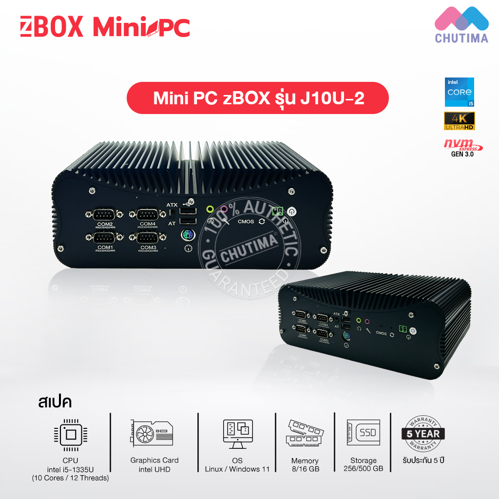 (อุปกรณ์ IT) คอมพิวเตอร์ สำนักงาน ออฟฟิศ คอมพิวเตอร์โรงงาน Industrial Computer ZBOX Mini PC J10U-2 C