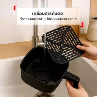 [แถม!! กระดาษรองหม้อทอด] Tefal หม้อทอดไร้น้ำมันอินฟราเรด ความจุ 6 ลิตร รุ่น EY821868 กำลังไฟ 1,835 วัตต์