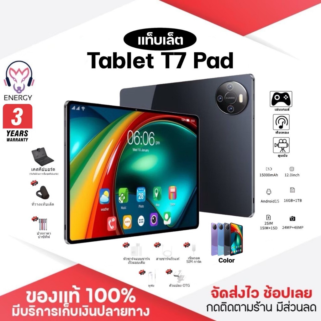 ประกัน 3ปี Tablet แท็บเล็ต T7 แท็บเล็ตใหม่ รองรับภาษาไทย แท็บเล็ตของแท้ 16GB+1TB ROM แท็บเล็ตถูกๆ 5G