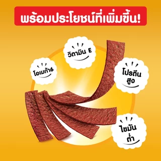 PEDIGREE SCHMACKOS เพดดิกรี ขนมสุนัข ชแม้กโก้ รสตับย่าง/เนื้อรมควัน 300ก.