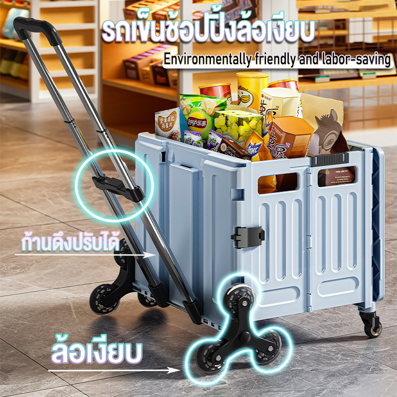 💯พร้อมส่ง คุณภาพสูง ตระกร้ารถเข็น รถเข็นพับได้ รถเข็นช้อปปิ้ง หมุน360องศา4/8ล้อกันกลิ้งได้รถเข็ ปีนล้อ45L/80Lรถเข็นสุนัข - รูปที่ 2