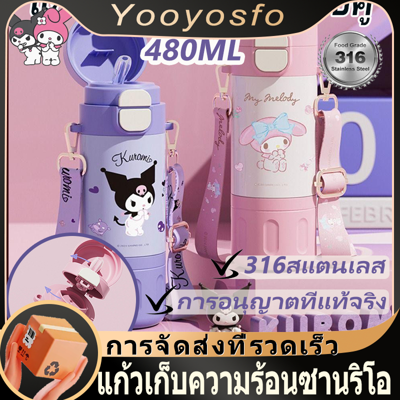 กระติกน้ำสูญญากาศ ลายการ์ตูนน่ารัก ถ้วยฉนวนสแตนเลส 480 มล. แก้วเก็บอุณหภูมิ ความจุขนาดใหญ่ สำหรับเด็ก