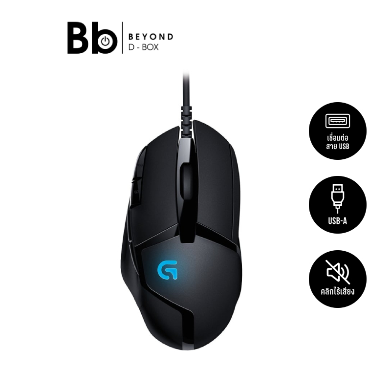 เมาส์เกมมิ่ง Logitech Hyperion Fury FPS G402 by BB Beyond D-Box