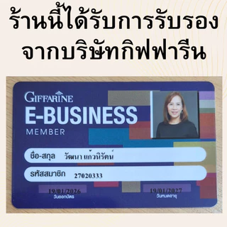 เครื่องดื่มรสมอลต์ Active Malt กิฟฟารีน เครื่องช็อกโกแลตมอลต์ โกโก้ ปรุงสำเร็จ ชนิดผง