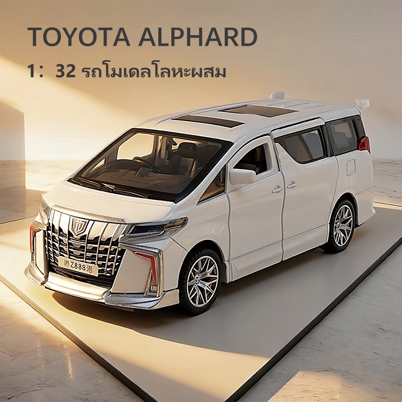 1:32 รถยนต์จำลองโลหะ TOYOTA MPV ALPHARD แบบจำลองรถยนต์โลหะ เสียงและแสง รีบอ็ค รถของเล่นสำหรับเด็กชาย