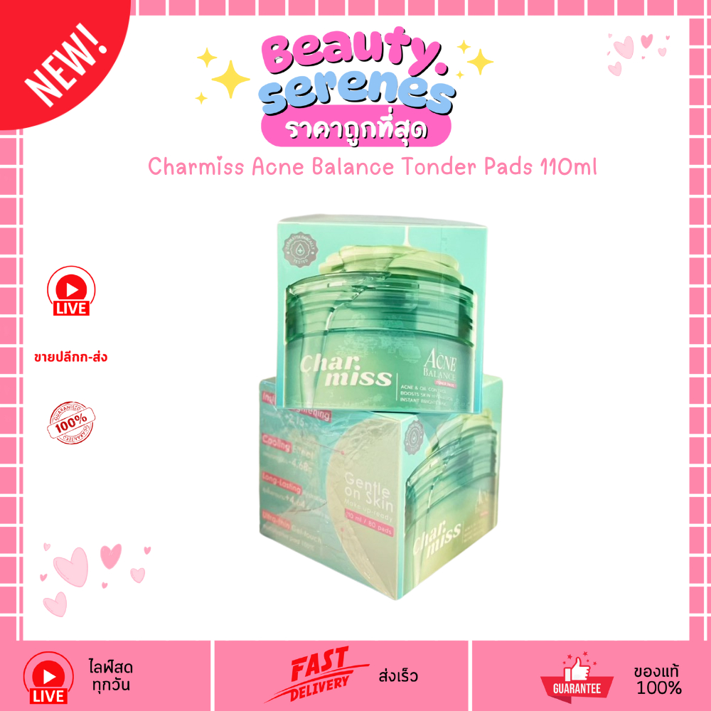 ชาร์มิส แอคเน่ บาลานซ์ โทนเนอร์ แพดส์ Charmiss Acne Balance Tonder Pads 110ml