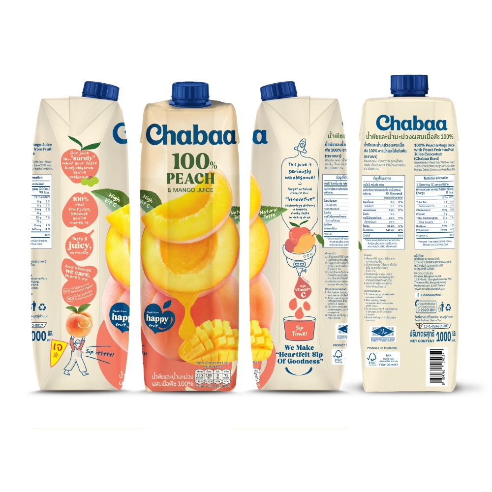 [ยกลัง 12 กล่อง] CHABAA น้ำพีชและน้ำมะม่วงผสมเนื้อพีช 100% 1000 มล. ราคา ถูกที่สุด ดีลบีเคเค แกลเลอรีภาพที่ 7