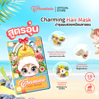 Chaminie hair mask หมวกสปาผม ทรีทเมนท์บำรุงผม ฟื้นบำรุงผมแห้งเสีย พร้อมเซรั่มเชื่อมแกนผม ผมนุ่มลื่น