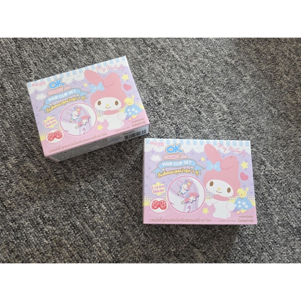พร้อมส่ง // ขนม ลูกอม มาพร้อมของใช้น่ารักๆ ในกล่อง ลายการ์ตูน ลิขสิทธิ์แท้ 100%