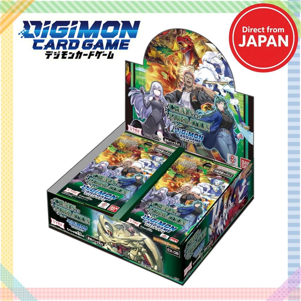 BANDAI Digimon Card Game Extra Booster CHAIN OF LIBERATION [EX-08] (BOX)
