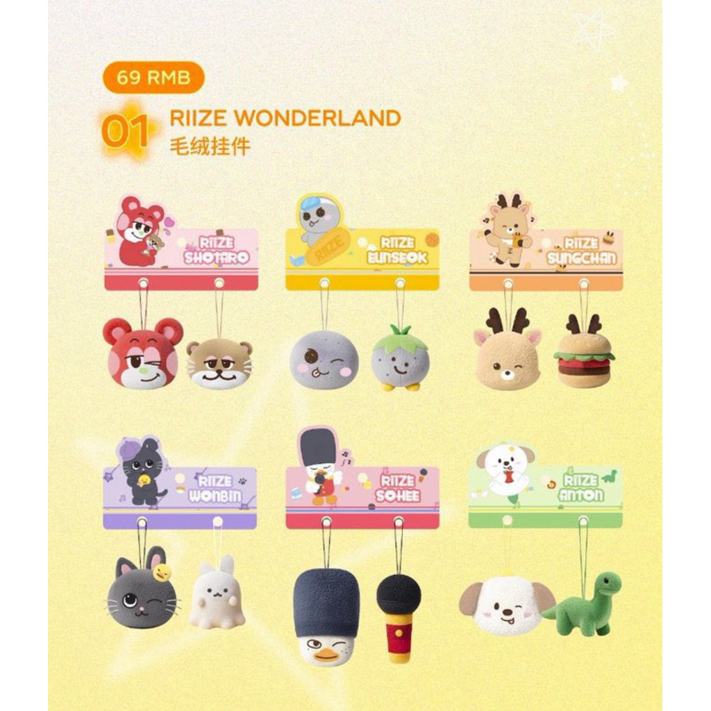 ♡ RIIZE WONDERLAND POP-UP IN SHANGHAI KEYRING 🫧