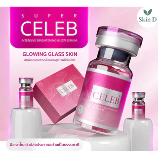 SUPER CELEB เซรั่มเห็ด อย. ไทย 🇹🇭บำรุงผิวหน้า หลุมสิว เพื่อผิวกระจ่างใส เติมความชุ่มชื้น ลดเลือนริ้วรอย จุดด่างดำ