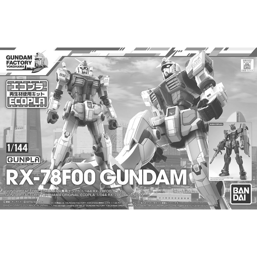 [ พร้อมส่ง ] HG 1/144 RX-78-F00 Gundam [GUNDAM FACTORY YOKOHAMA] "ECOPLA VER.