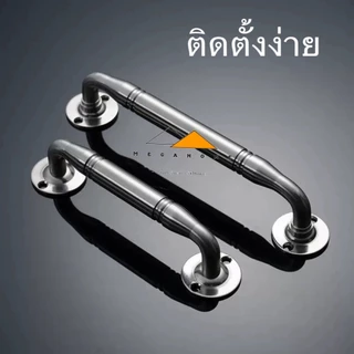 มือจับประตูสแตนเลส SUS304 ขนาด 5 , 6 และ 8 นิ้ว มือจับหน้าต่าง มือจับห้องน้ำ มีน็อตและสกรูแถมให้