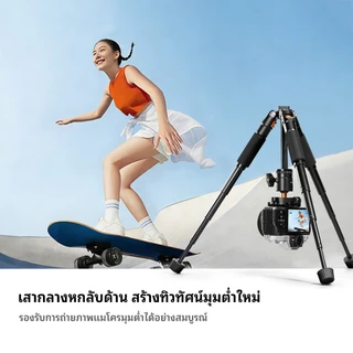 K&F CONCEPT S225A0+BH-25L ขาตั้งกล้องพกพา พกพาง่าย สูง 52ซม. ทนน้ำหนัก 6กก. พร้อมที่หนีบมือถือ