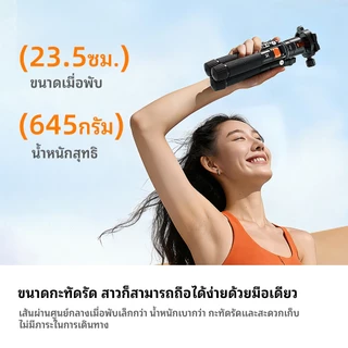 K&F CONCEPT S225A0+BH-25L ขาตั้งกล้องพกพา พกพาง่าย สูง 52ซม. ทนน้ำหนัก 6กก. พร้อมที่หนีบมือถือ