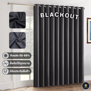 ผ้าม่านกันแสงยูวี Blackout ทึบแสง เนื้อผ้าหนาเกรดพรีเมียม ผ้…