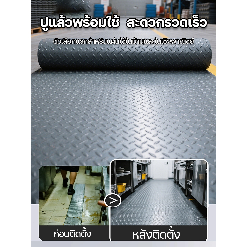 แผ่นกันลื่น ฉีกไม่ขาด แผ่นปูพื้น กว้าง1.5*1/2/3/5M2MM PVC อ็อกซ์ฟอร์ด ในห้องครัว แผ่นรองกันลื่น พื้นแผ่นยาง แผ่นยางปูพ - รูปที่ 6
