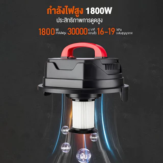 เครื่องดูดฝุ่นอุตสาหกรรม 18L1800W เครื่องดูดฝุ่น ดูดฝุ่น ดูดน้ำ ถังสแตนเลส แถมอุปกรณ์ เครื่องดูดฝุ่นในบ้านVacuum Cleaner