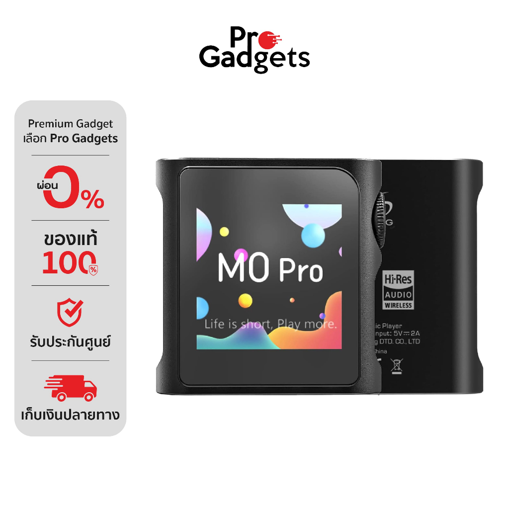 Shanling M0 PRO เครื่องเล่นเพลง ขนาดพกพา