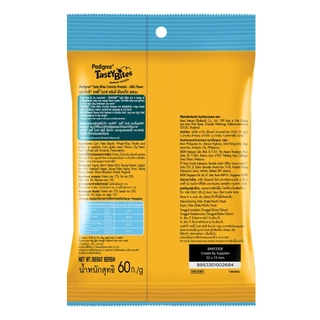 PEDIGREE เพดดิกรี ขนมสุนัข เทสตี้ ไบทส์ ครันชี่ พ็อกเก็ต รสนม/ รสไก่/ รสแกะ/ รสเนื้อ 60ก.