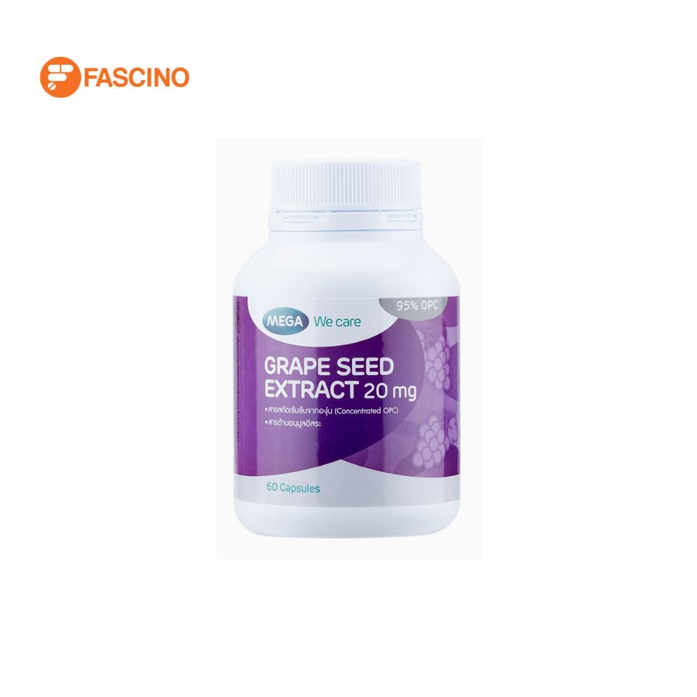 Mega Grape Seed Extract 20mg (60 แคปซูล)