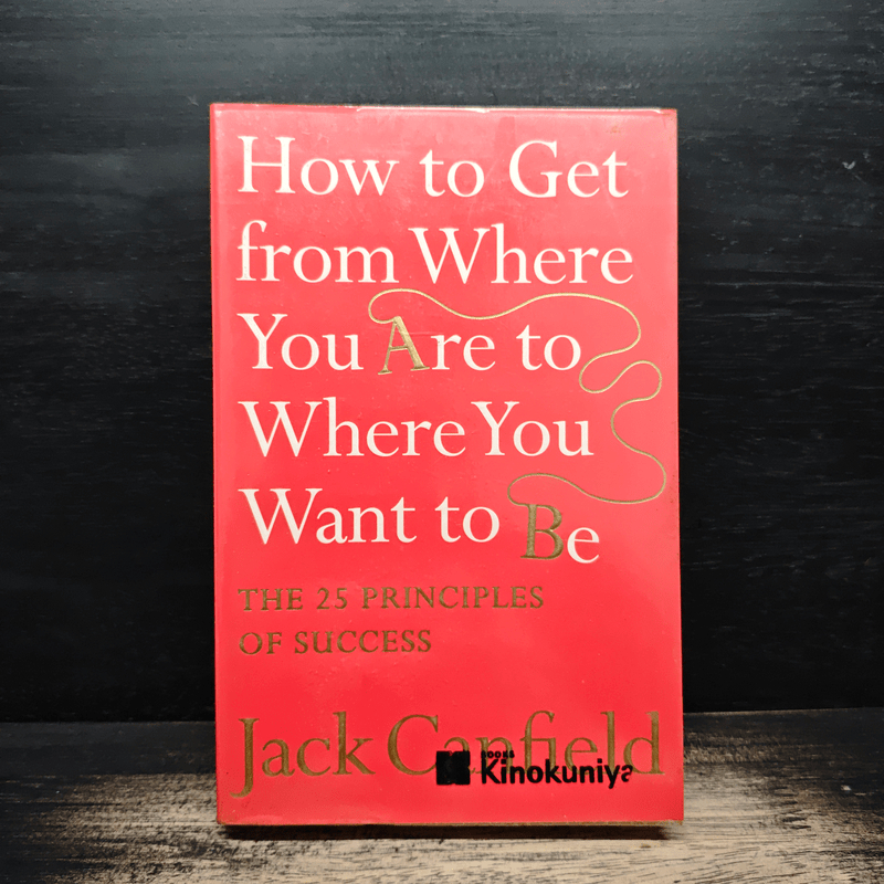 How to Get from Where You Are to Where You Want to Be - Jack Canfield 🏷️1170863