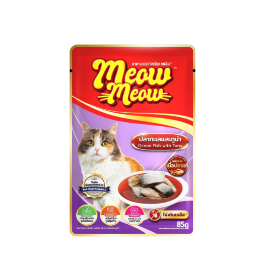 (12 ซอง)Meow Meow เหมียว เหมียว 85g อาหารแมว เปียก ปลาทะเลและทูน่า(ม่วง)