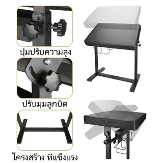 【COD】ขาตั้งอุปกรณ์สัก ที่วางแขนสัก Tattoo Armrest ปรับความสูงได้ ที่วางแขน ขา อุปกรณ์สัก