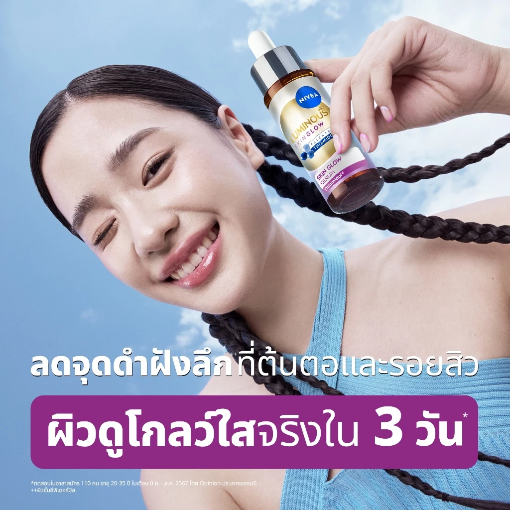 [สินค้าขายดี]นีเวีย ลูมินัส630 สกิน โกลว์ เซรั่ม เซรั่มผิวใส เซรั่มทาหน้า30 มล.2 ชิ้นNIVEA thumbnail 5