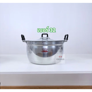 CCH ชุด 3ใบใหญ่ (28-30-32) หม้ออลูมิเนียมตราCCH ตราจระเข้