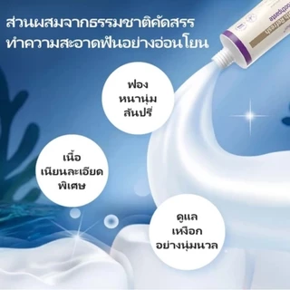 Kreain Neture ยาสีฟันสมุนไพรฟลูออไรด์ ฟอกฟันขาวเร่งด่วน การแก้ไขปัญหาในช่องปาก ฟัน และเหงือก อุปกรณ์ทันตกรรม
