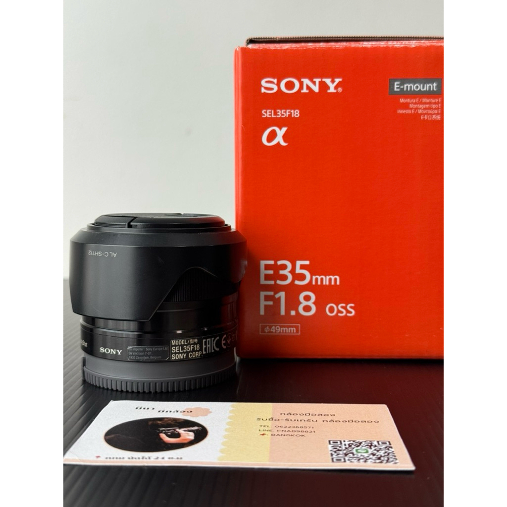 Sony Lens E35mm f1.8 OSS