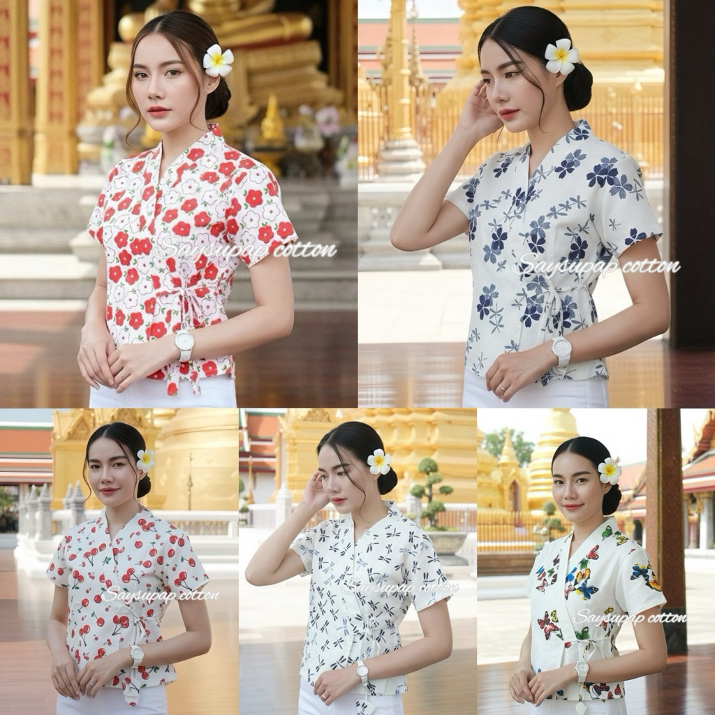 เสื้อป้ายเจ้านางดอกเดซี่ ต้อนรับสงกรานต์