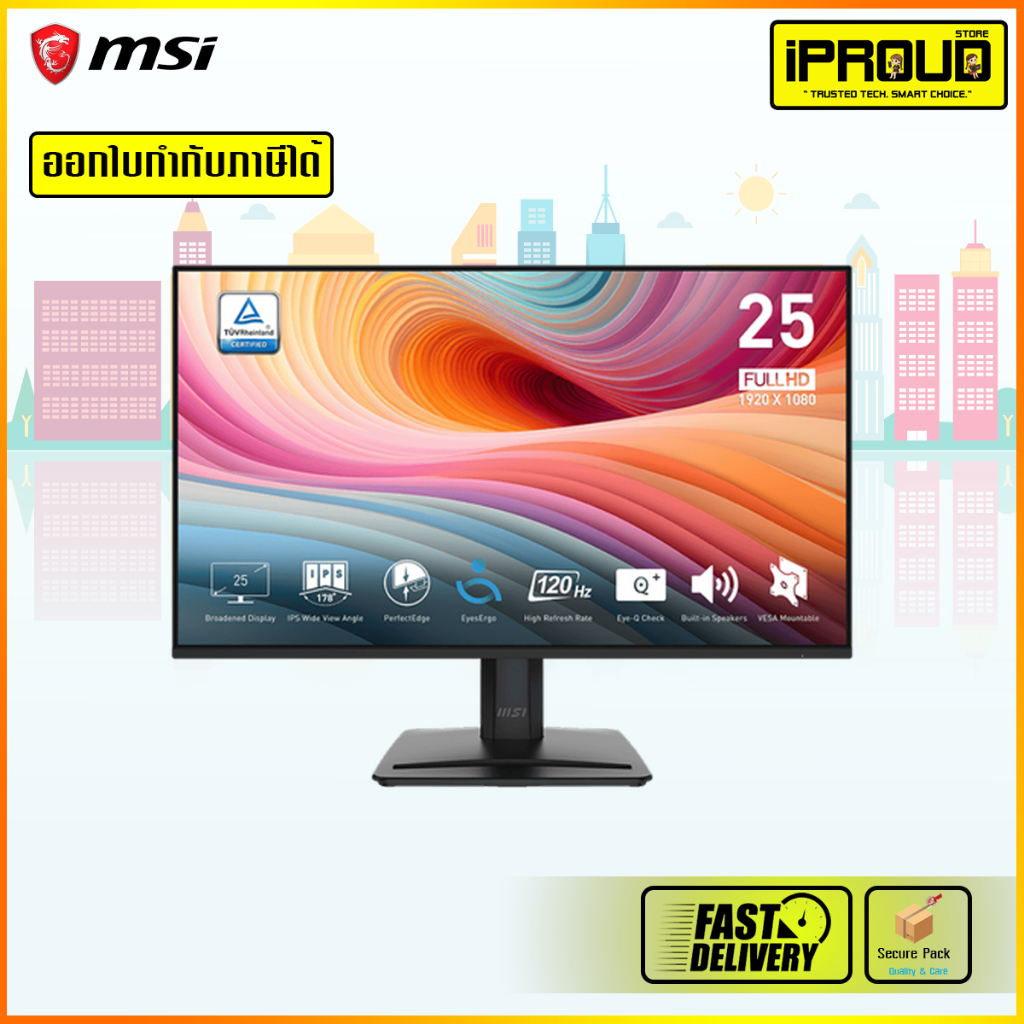 MSI PRO MP251L E2 Monitor 24.5" IPS FHD 120Hz Adaptive Sync จอคอมทำงานและเล่นเกม