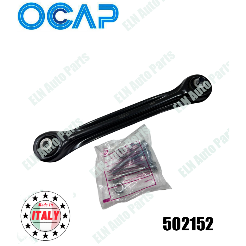 อาร์มหลัง (ตัวตรง) BENZ W124 E-Class All Model ปี 1985, W201 C-Class C180-C280 ปี 1992, W210 E-Class