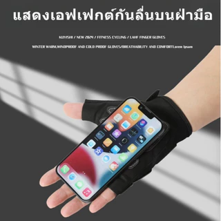 ถุงมือขับมอไซค์ ถุงมือมอไซค์ ถุงมือขับมอเตอร์ไซค์ครึ่งนิ้ว กันลื่น มีช่องลมผ่าน มาพร้อมสนับกันล้ม ถุงมือขี่จักรยาน