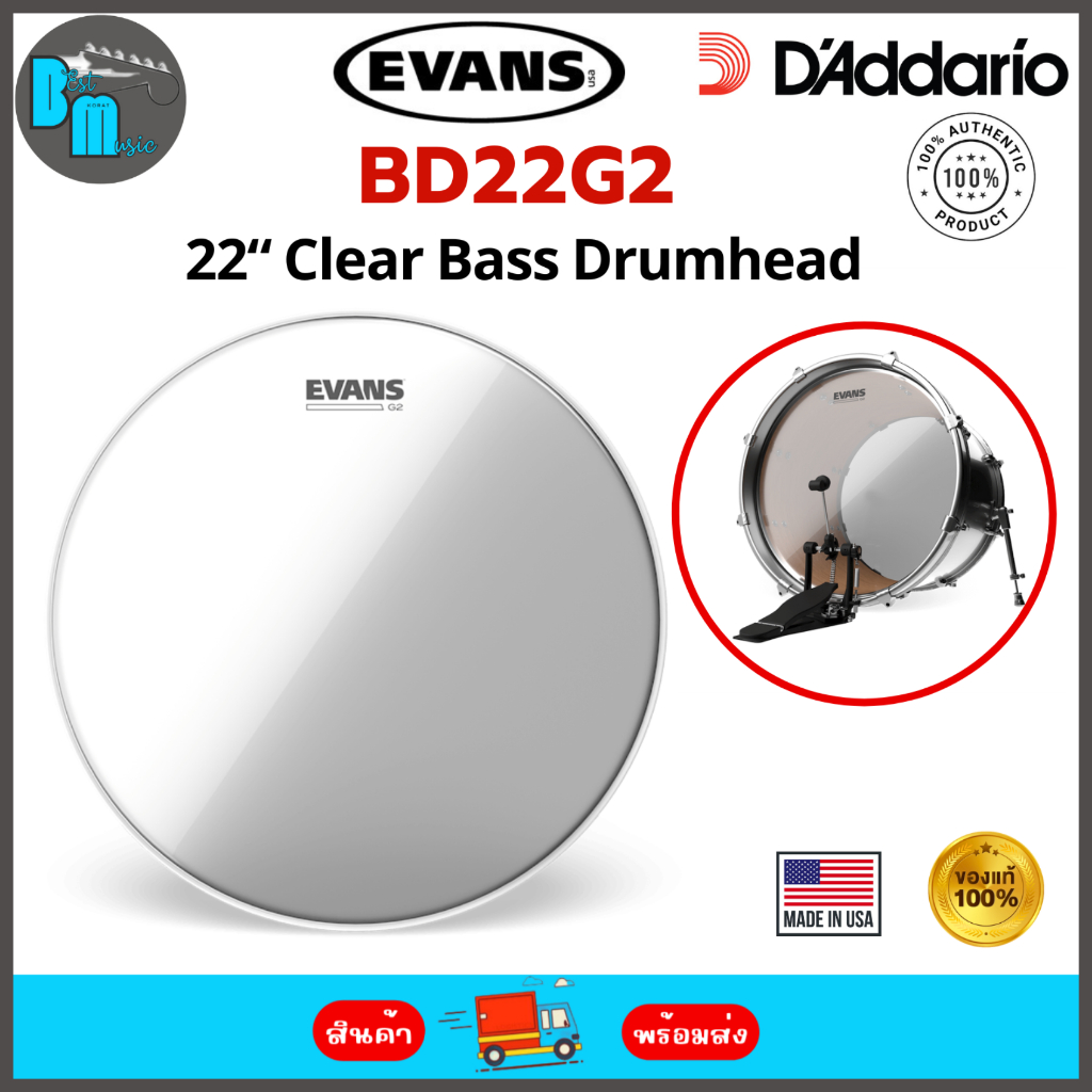 Evans™ BD22G2 Clear Bass Drumhead หนังกลองเบสดรัม 22“ หนังใส 2 ชั้น หนา 7+7 มิล